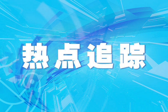 渭南股票配资 水利领域：增发国债资金投资规模占比过半
