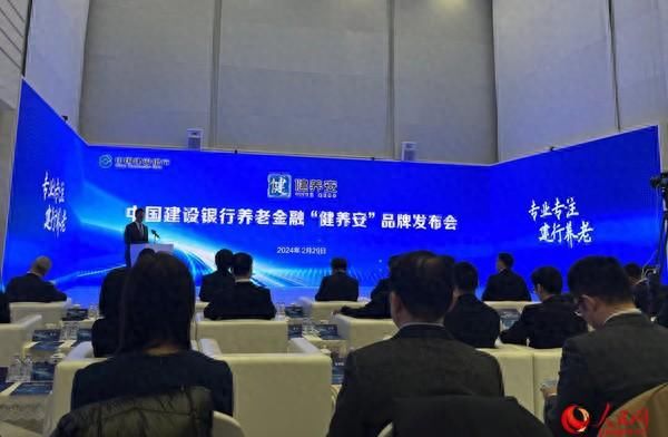 股票配资是 服务多层次社会保障体系建设 银行机构积极做好养老金融大文章