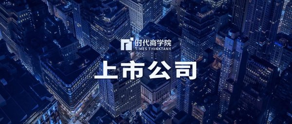 十大期货配资公司排名 麒麟信安上市次年业绩变脸，因涉嫌串通投标被客户暂停采购
