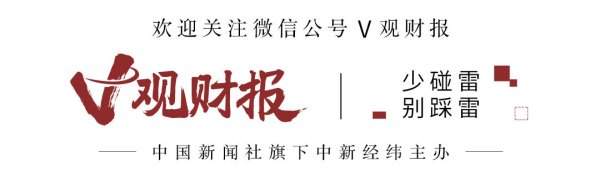股票配资哪儿好 V观财报｜中炬高新回应蚝油造假等传闻：均为不实报道